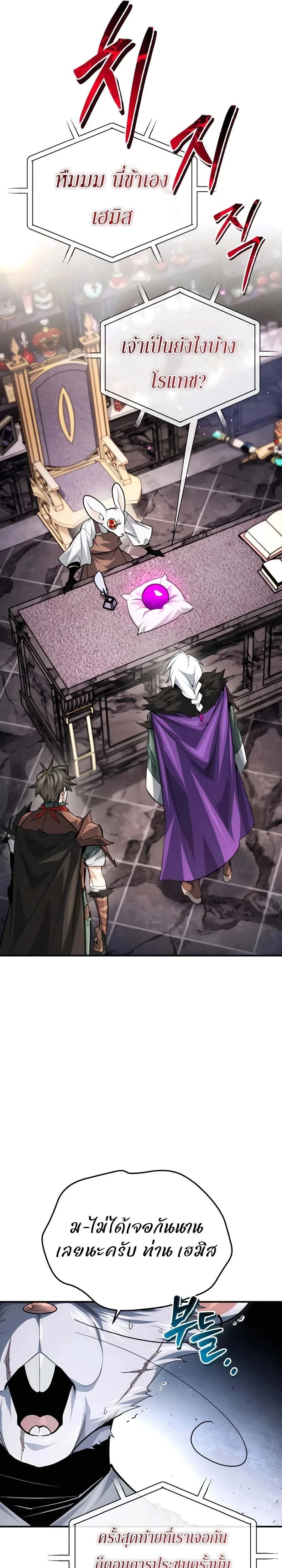 หน้าที่ 35