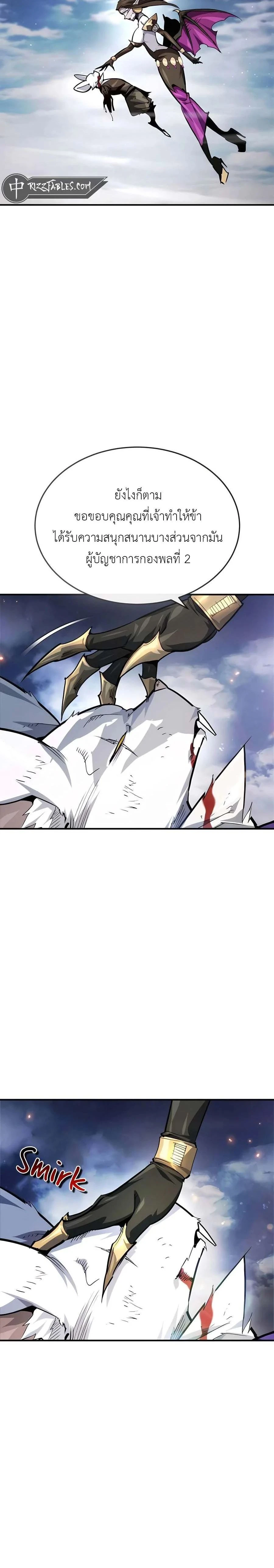 หน้าที่ 28