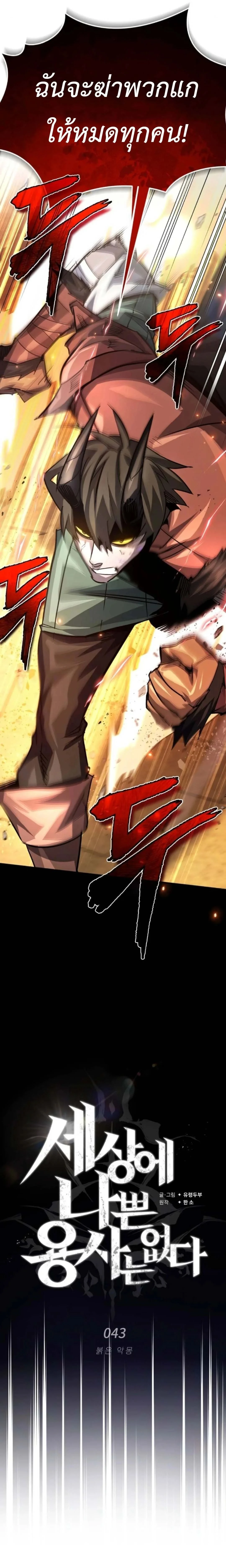 หน้าที่ 36