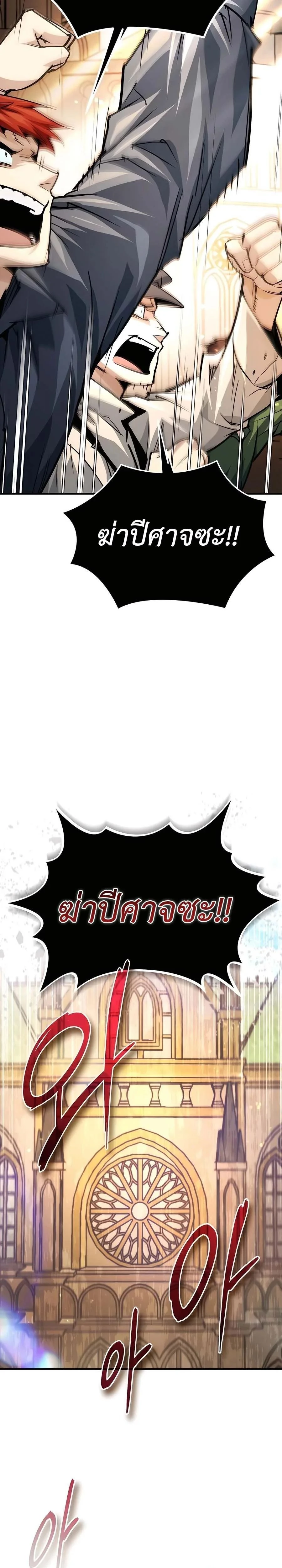 หน้าที่ 32