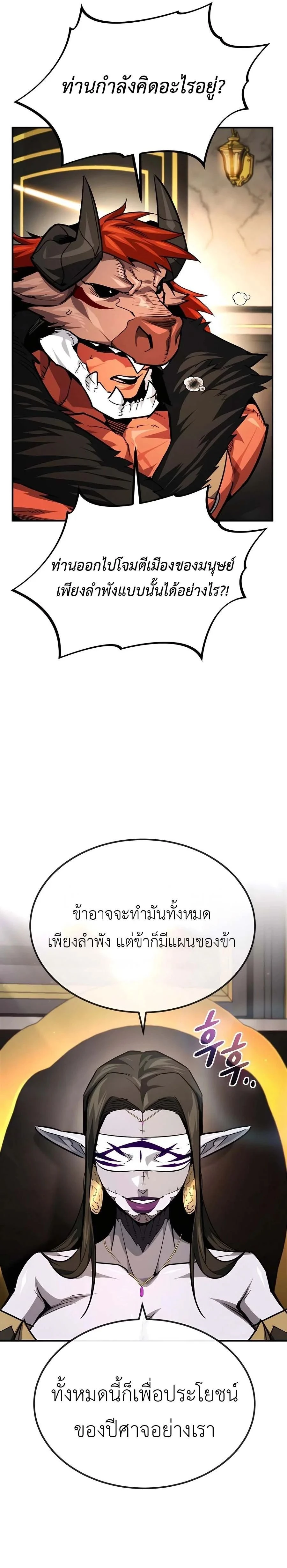 หน้าที่ 36