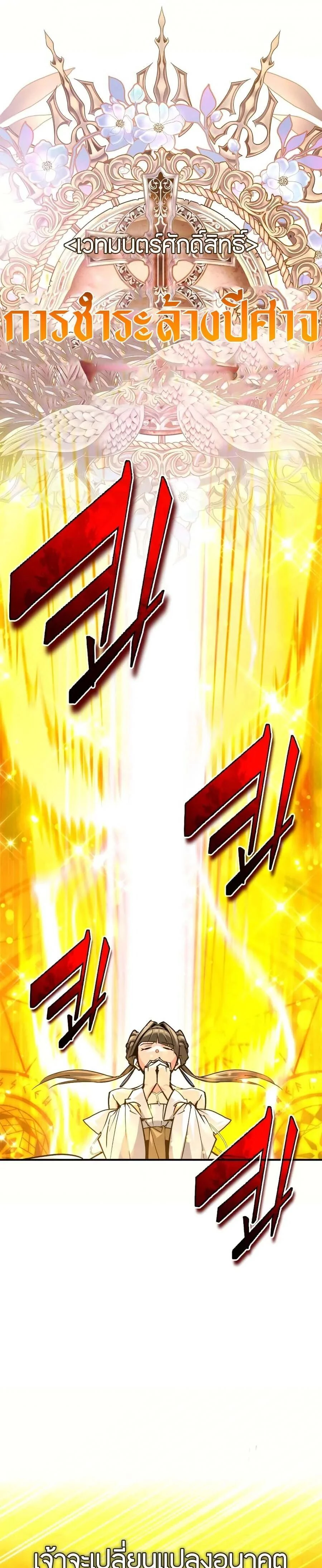 หน้าที่ 33