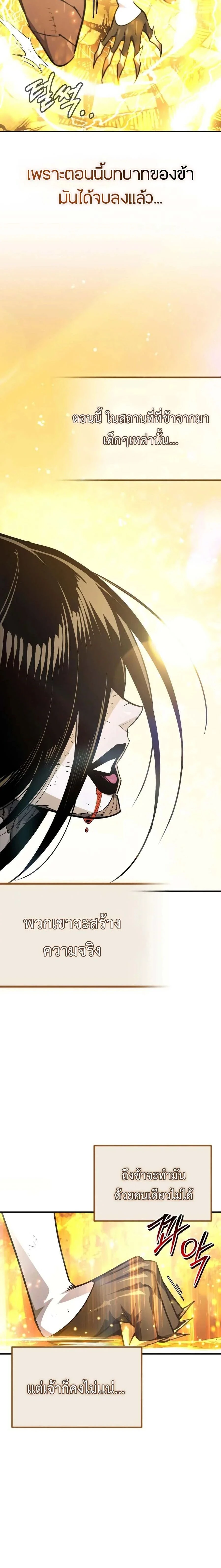 หน้าที่ 32