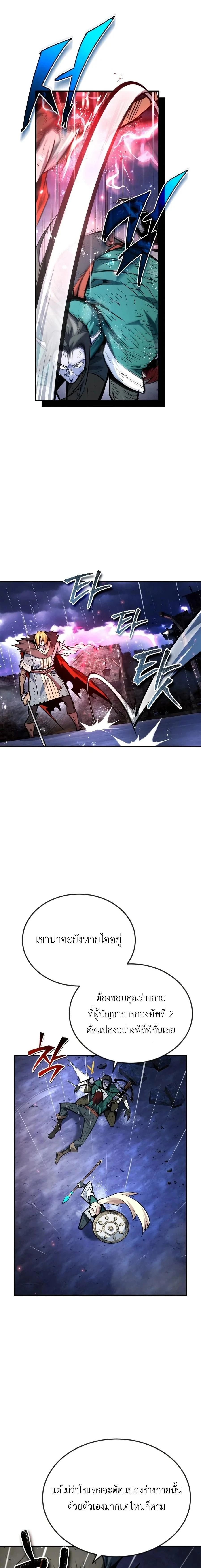 หน้าที่ 21