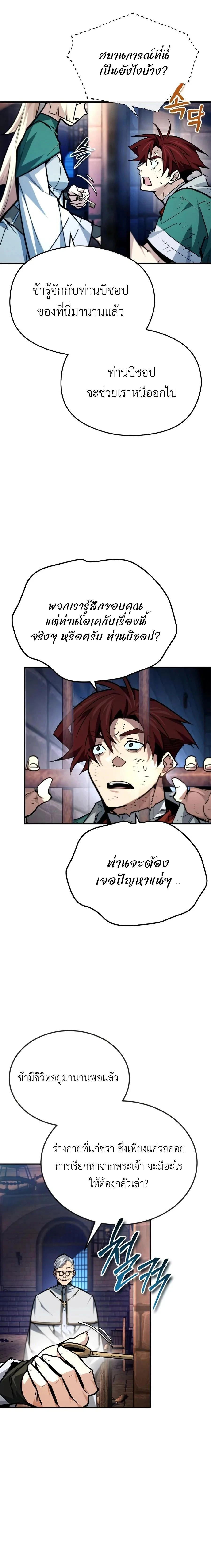 หน้าที่ 22