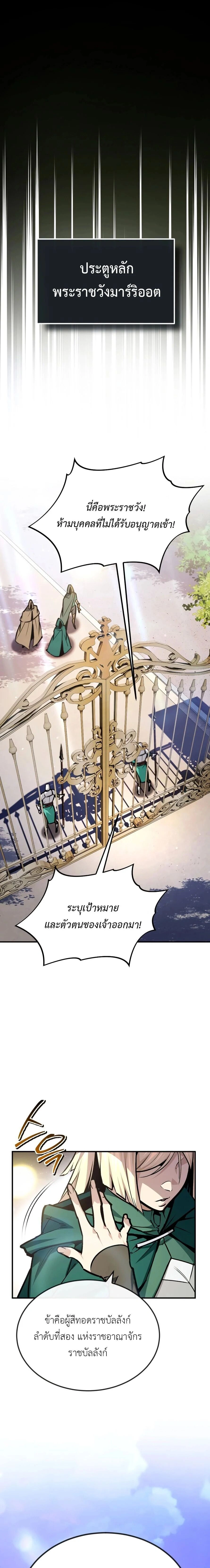 หน้าที่ 25