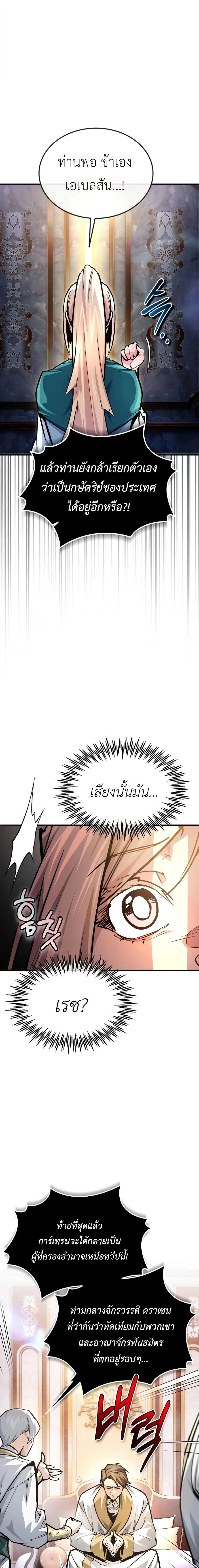 หน้าที่ 30