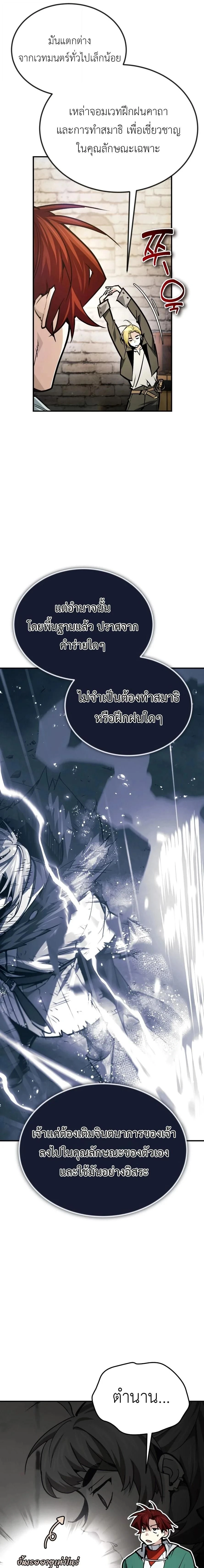 หน้าที่ 26