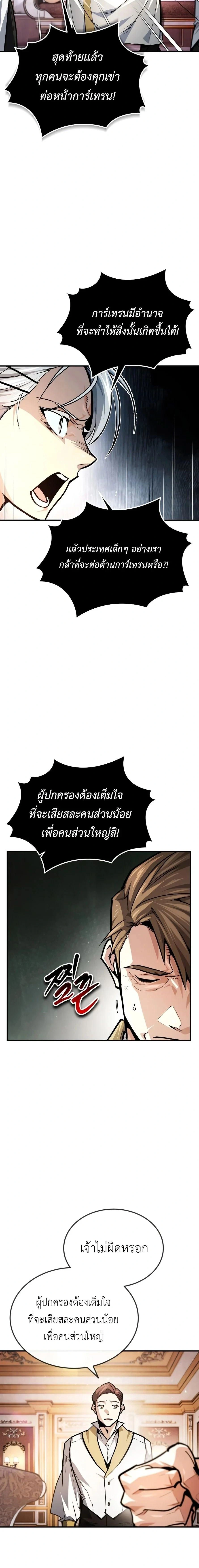หน้าที่ 31