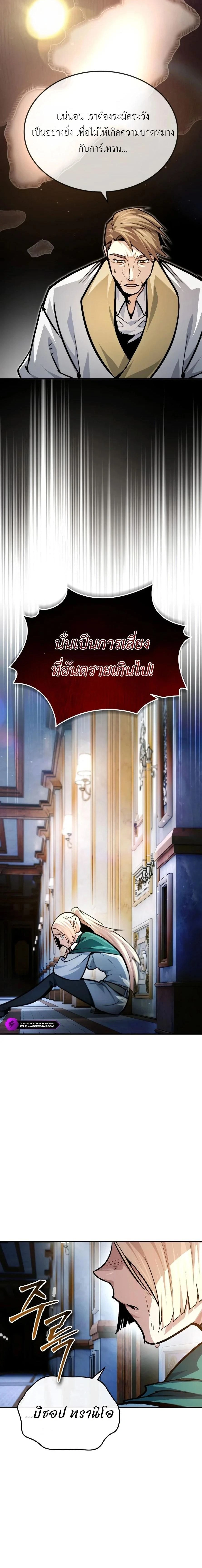 หน้าที่ 33