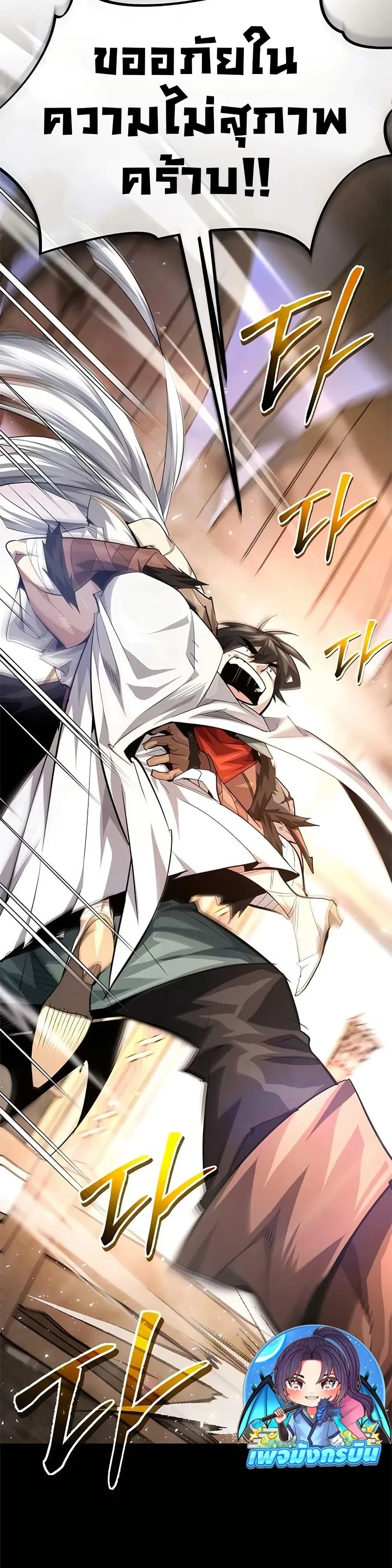 หน้าที่ 38