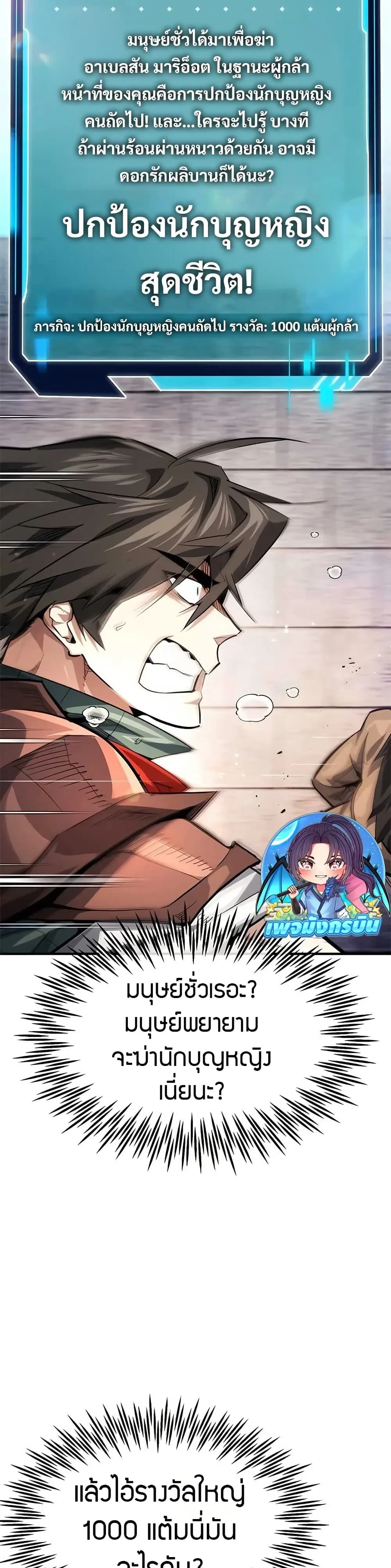 หน้าที่ 32