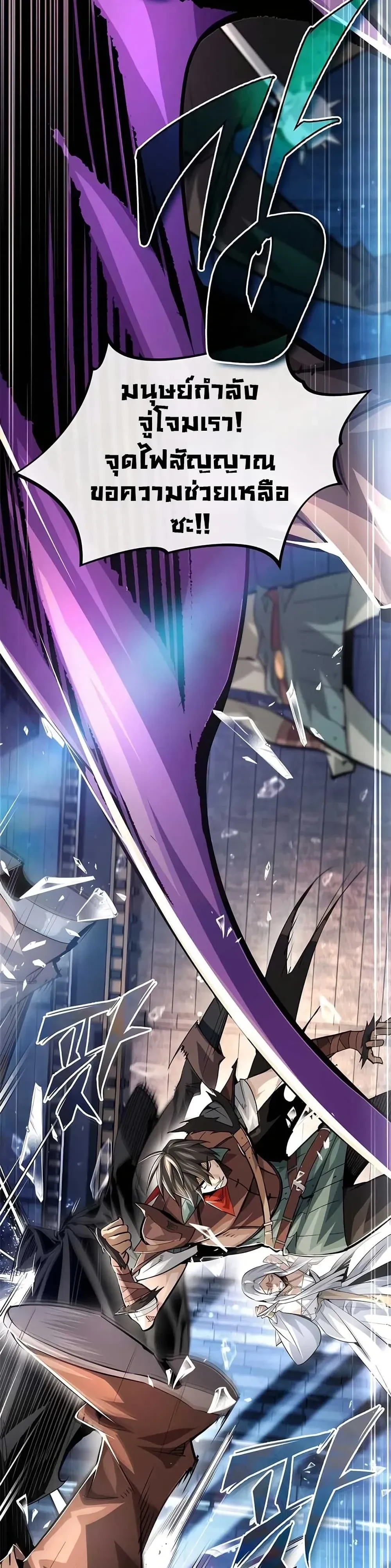 หน้าที่ 48