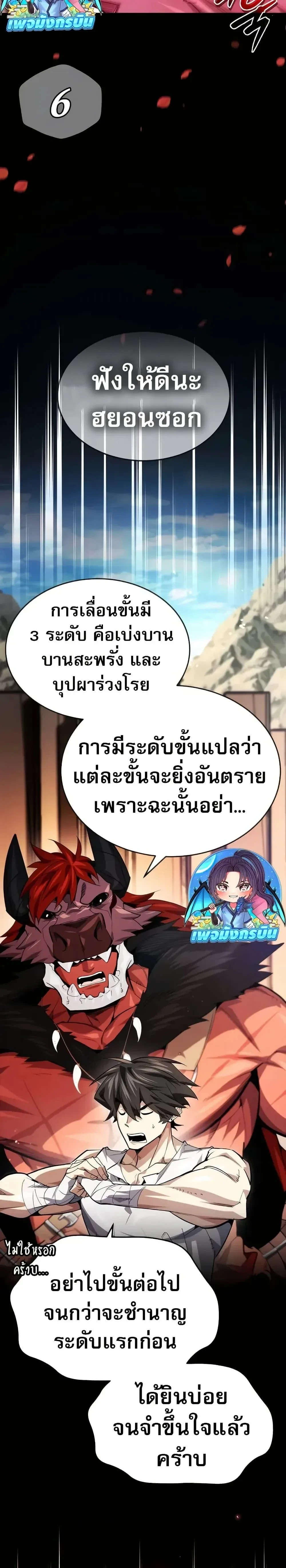 หน้าที่ 25