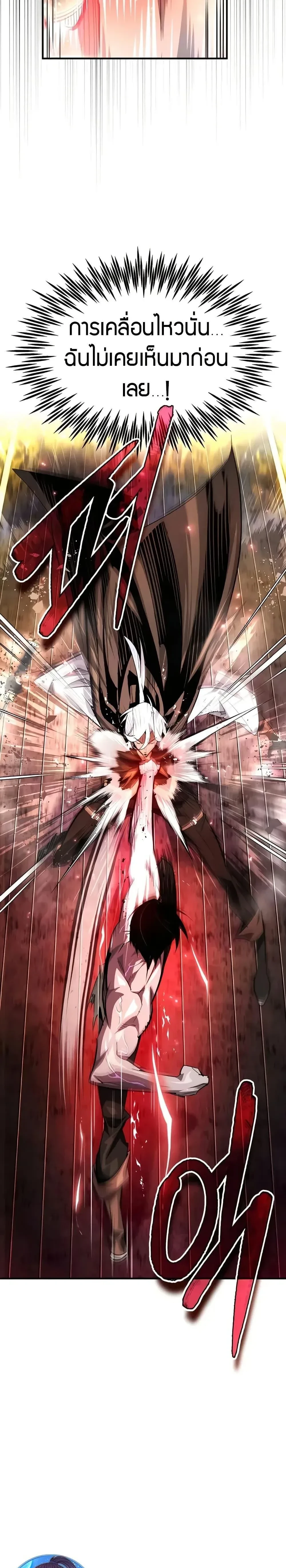 หน้าที่ 35