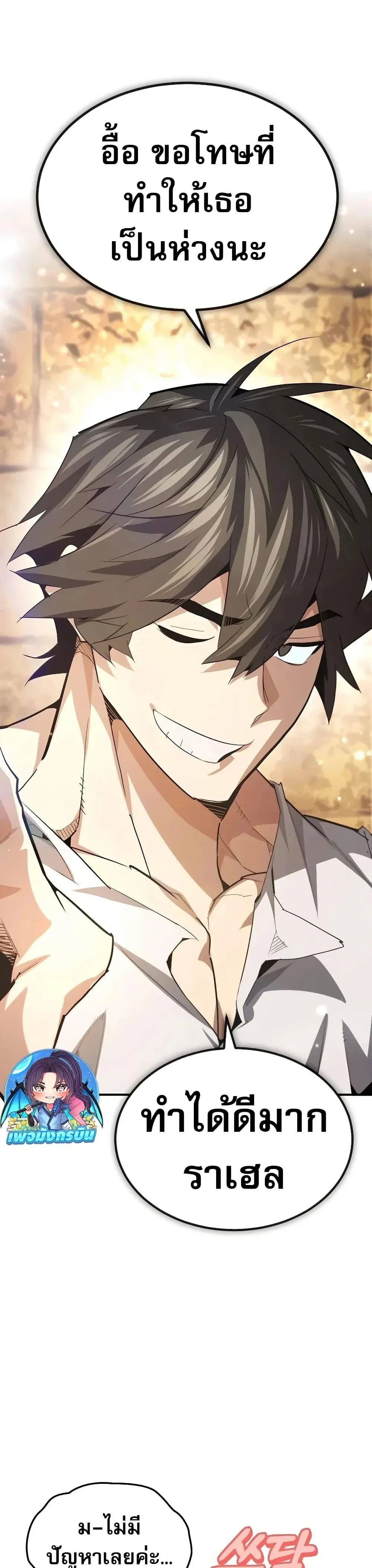 หน้าที่ 42