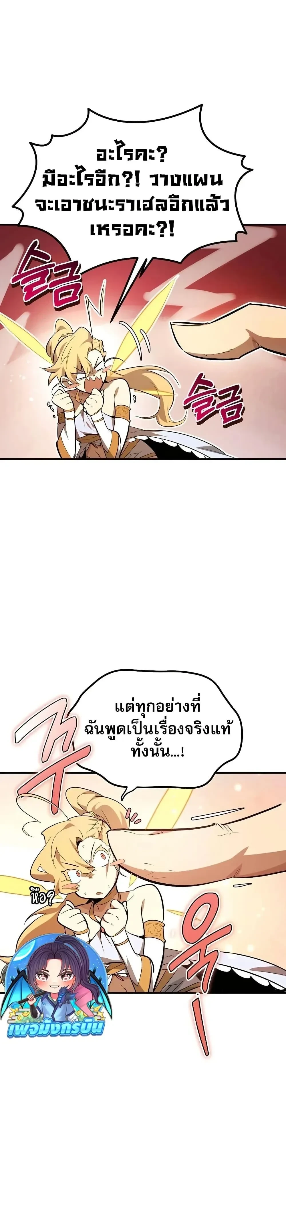 หน้าที่ 41