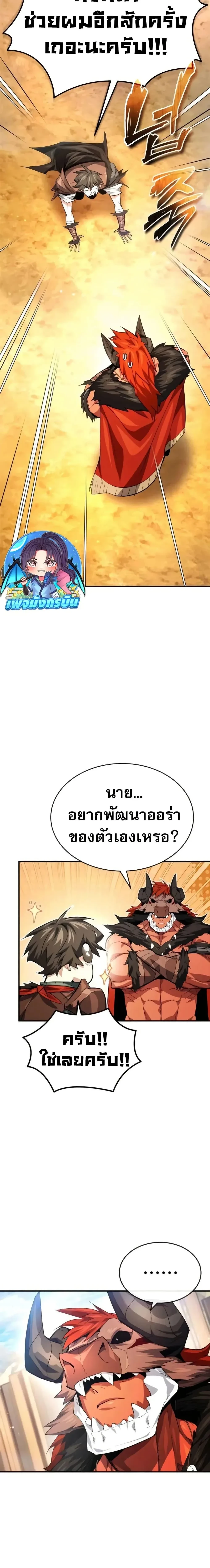 หน้าที่ 17