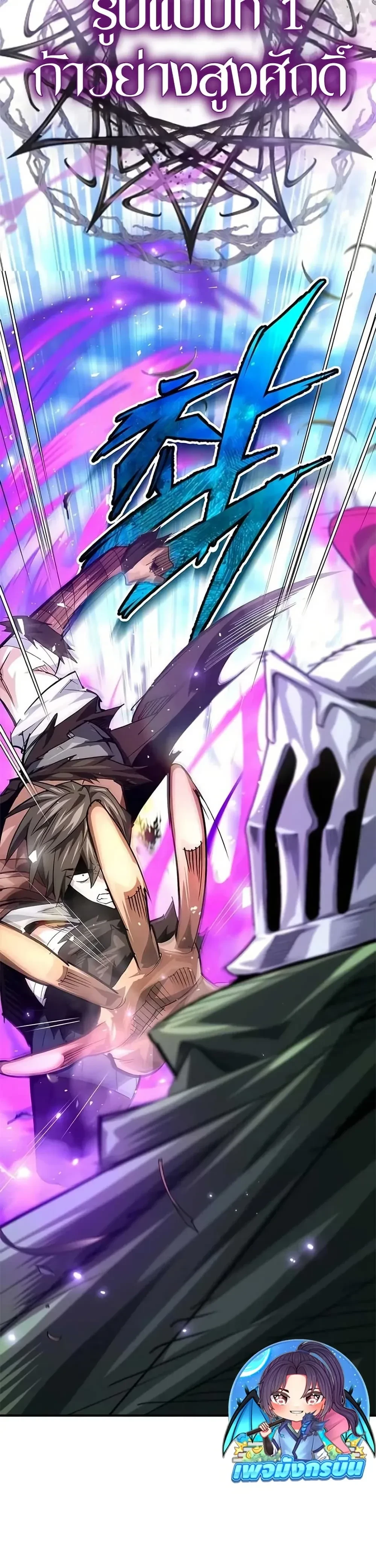 หน้าที่ 34