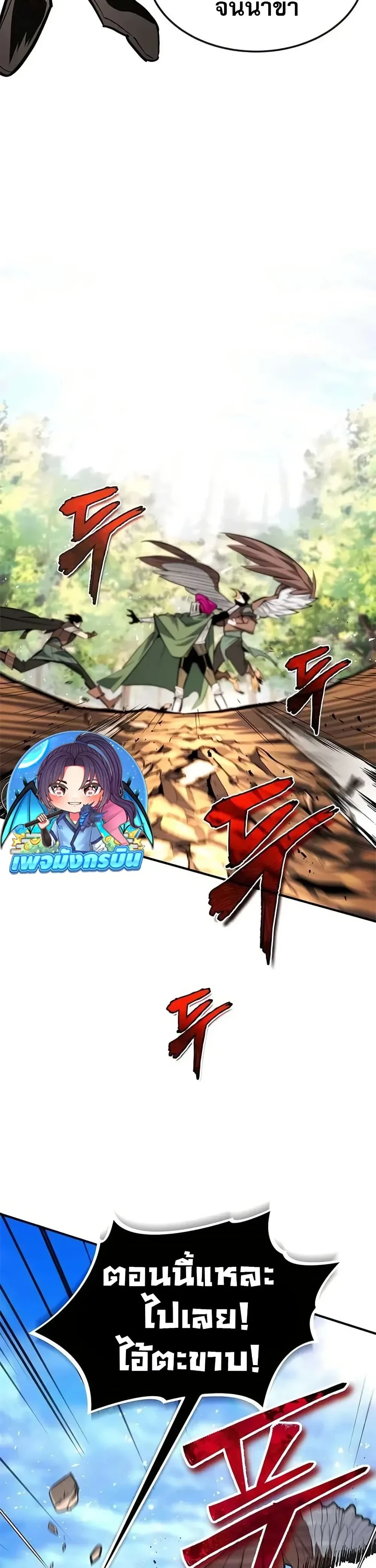 หน้าที่ 31