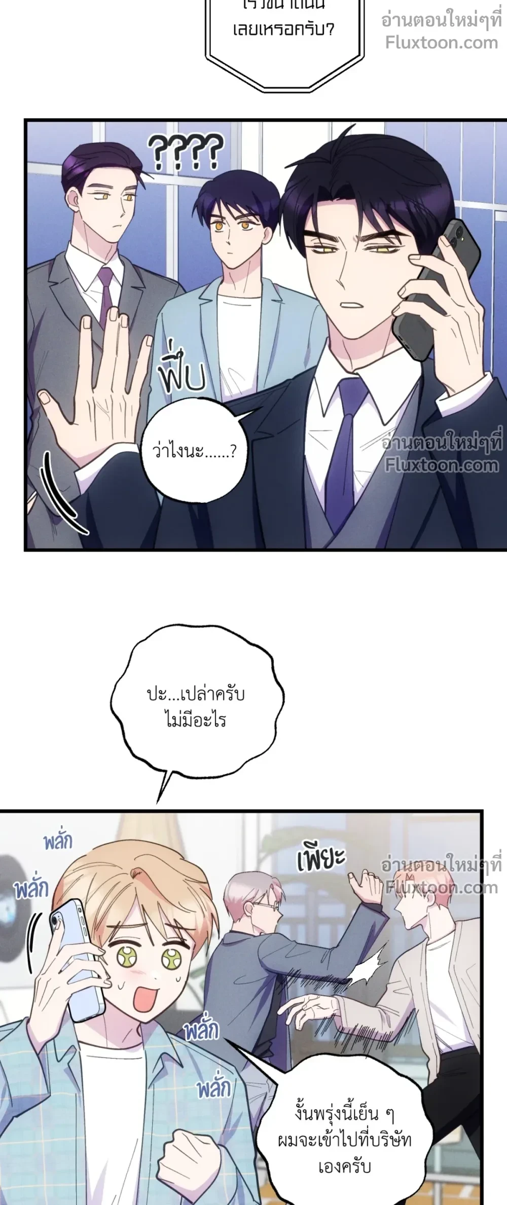 หน้าที่ 17