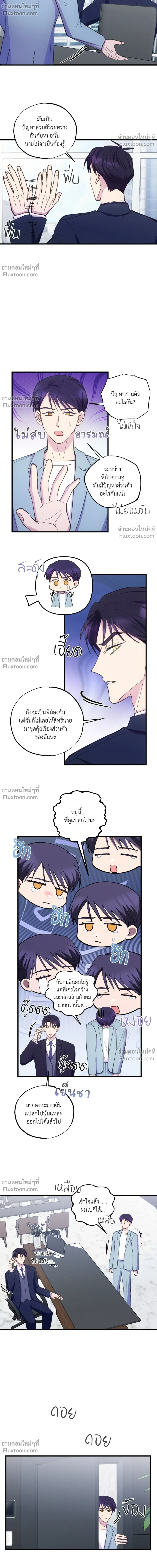 หน้าที่ 10