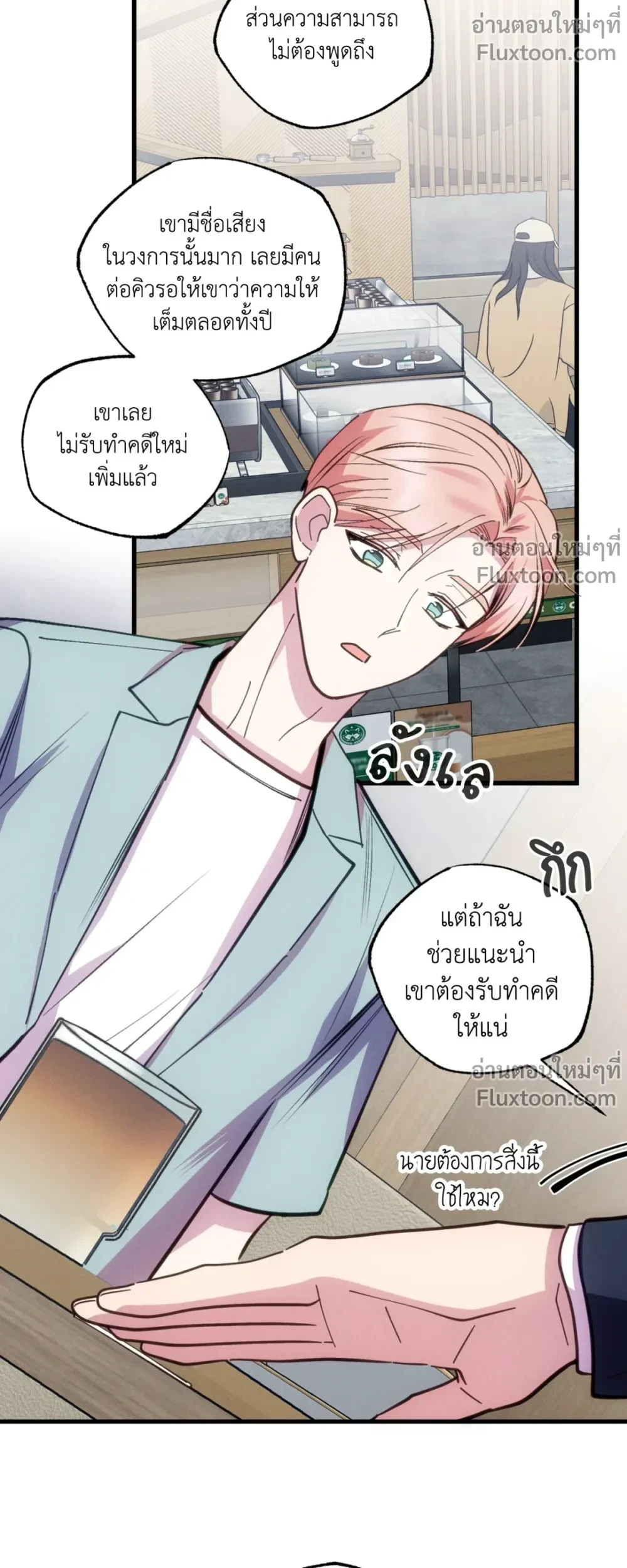 หน้าที่ 3