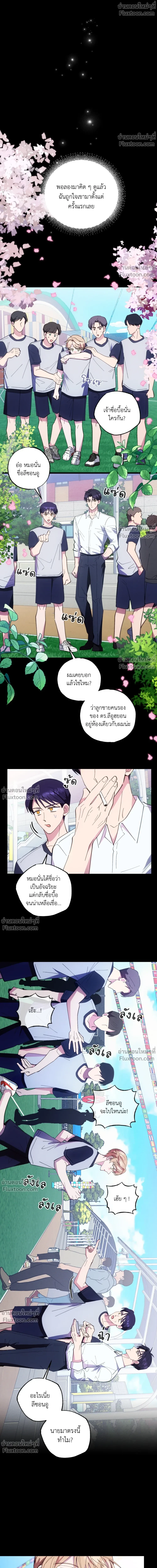 หน้าที่ 2