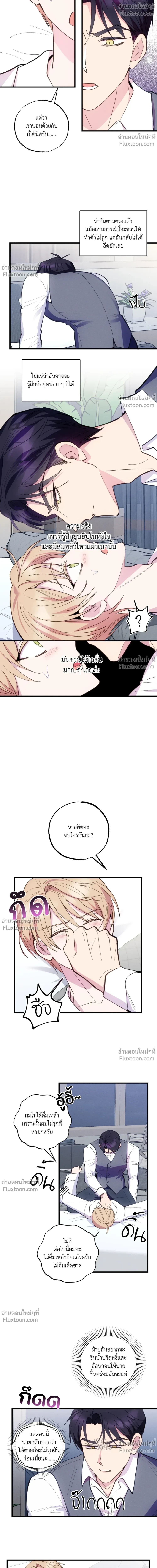 หน้าที่ 12