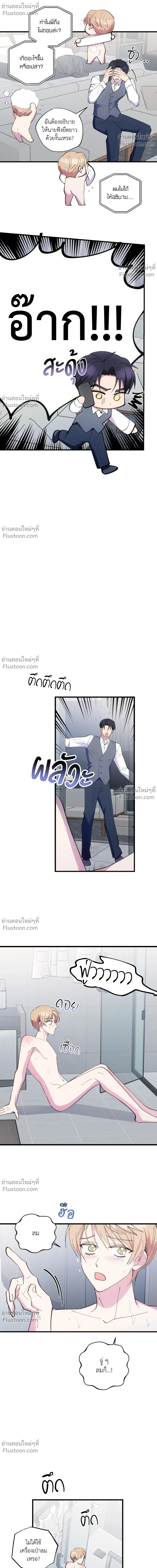 หน้าที่ 4