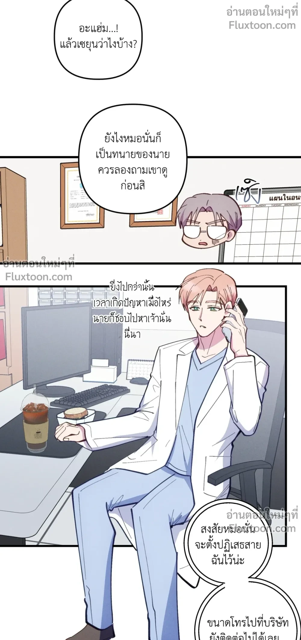 หน้าที่ 11