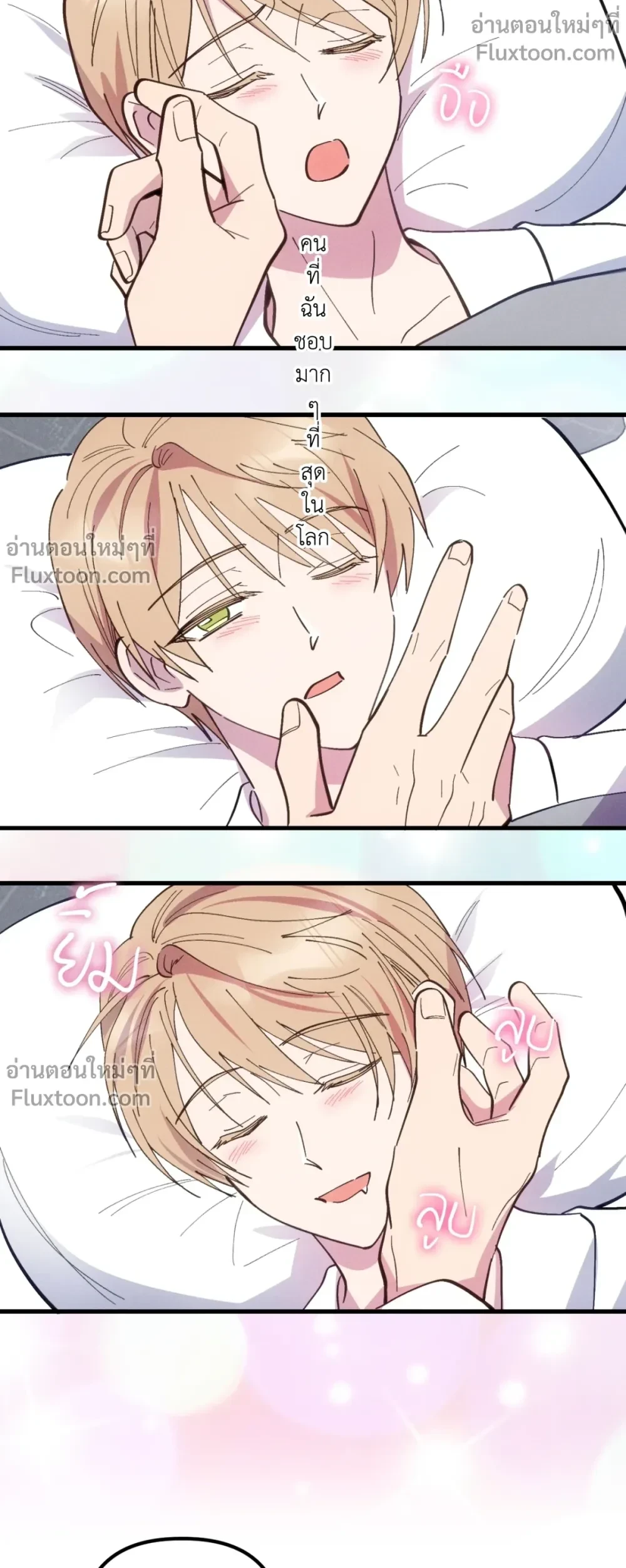 หน้าที่ 3