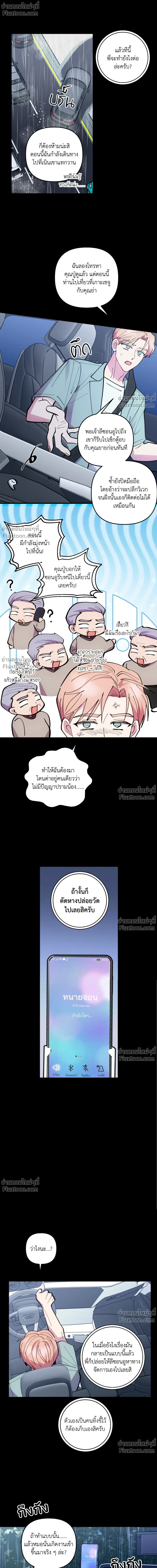 หน้าที่ 16