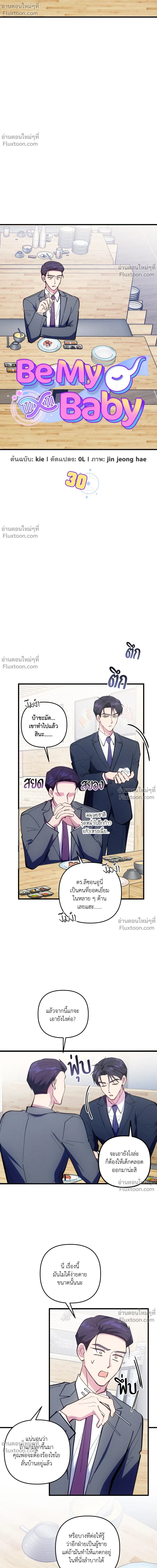 หน้าที่ 14