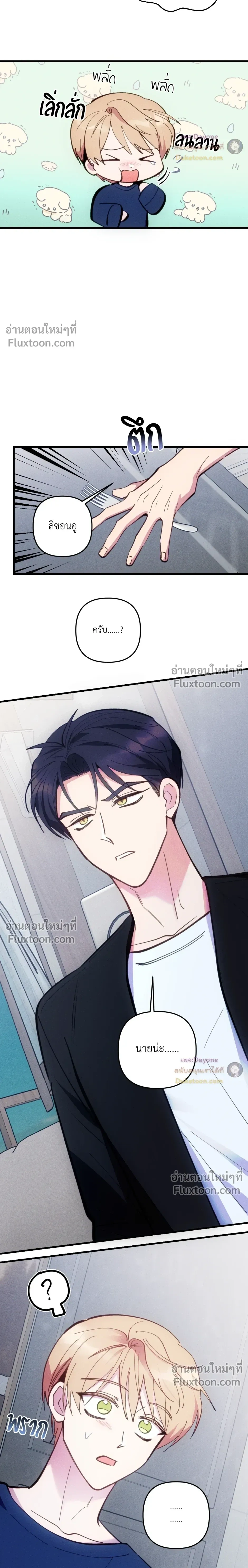 หน้าที่ 21