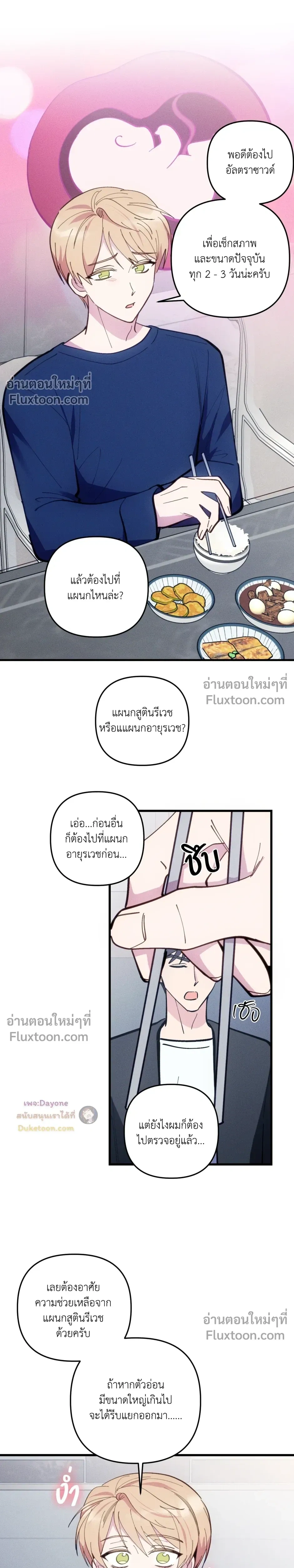 หน้าที่ 19