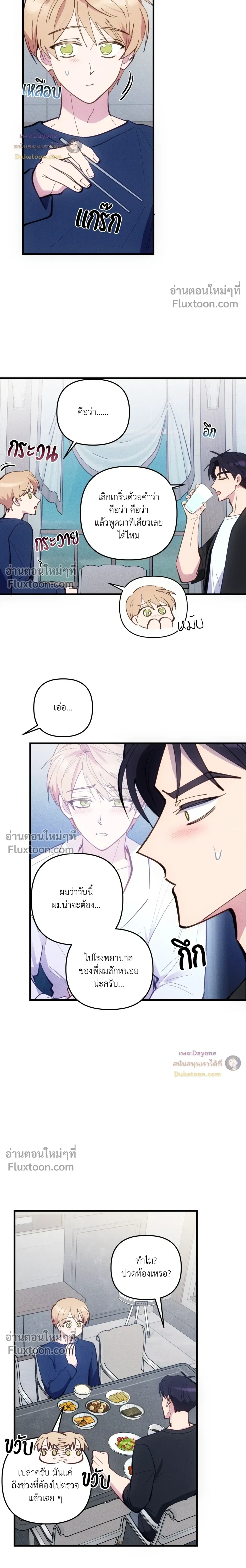 หน้าที่ 18