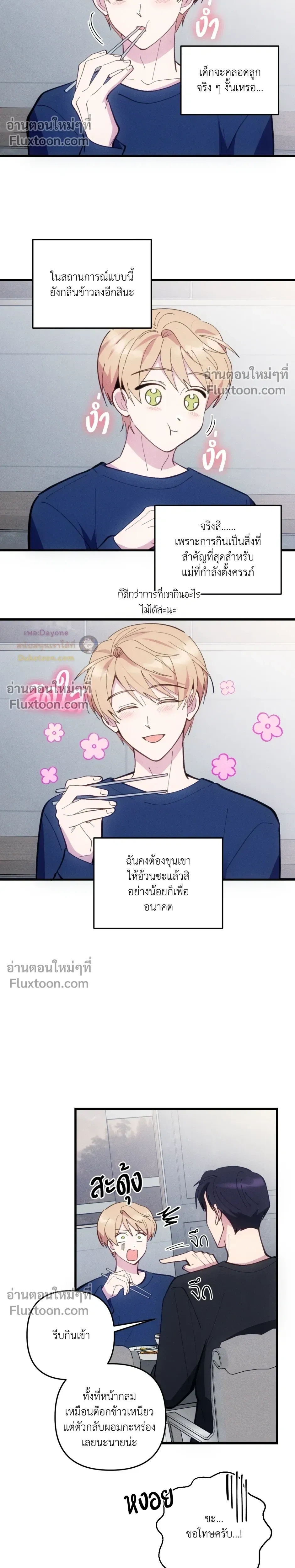 หน้าที่ 20