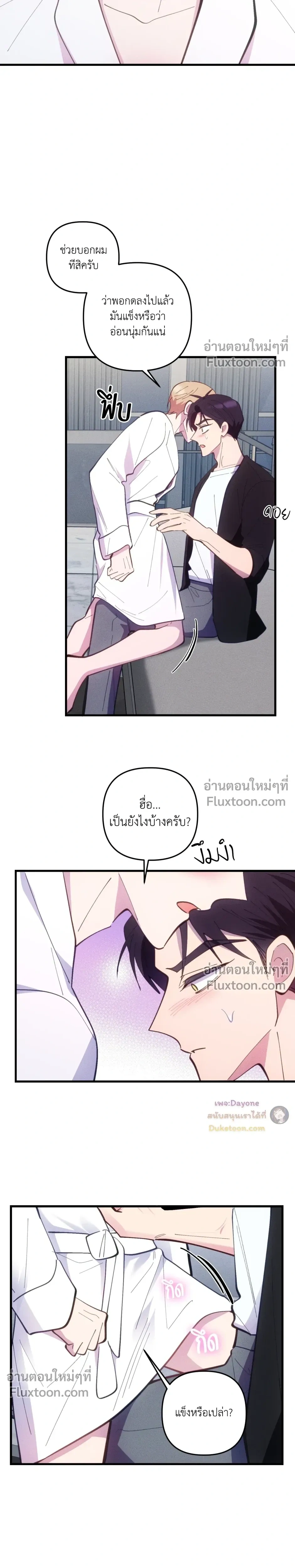 หน้าที่ 10