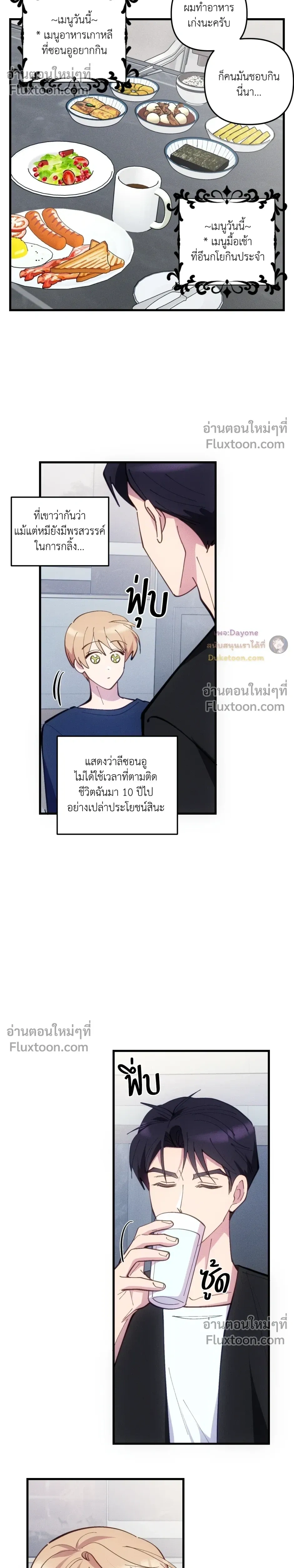 หน้าที่ 17