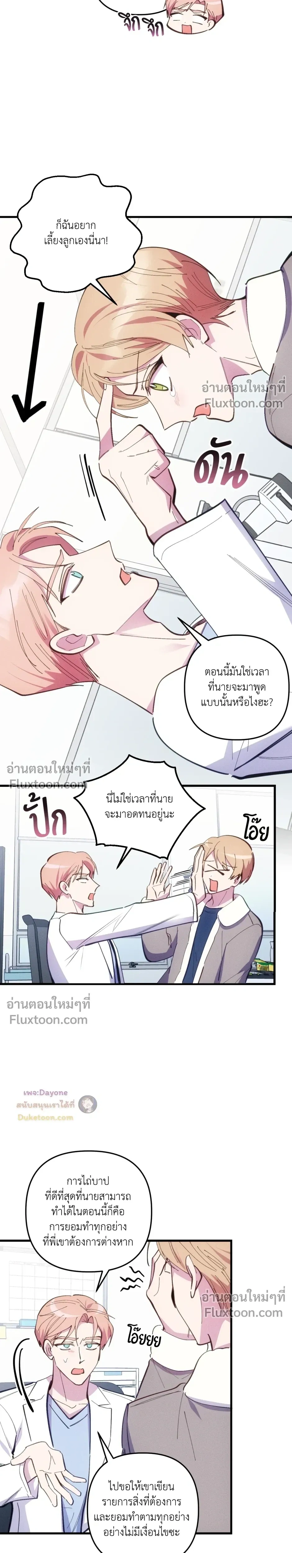 หน้าที่ 4
