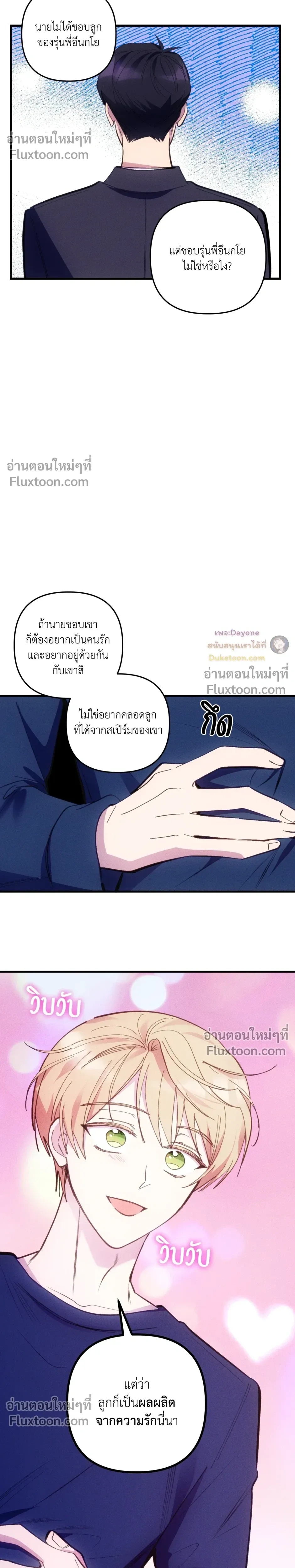 หน้าที่ 11