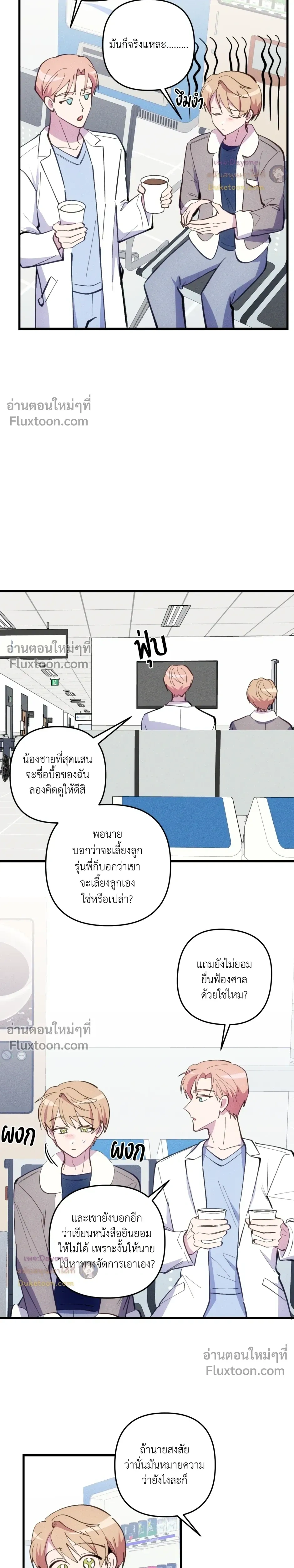 หน้าที่ 18