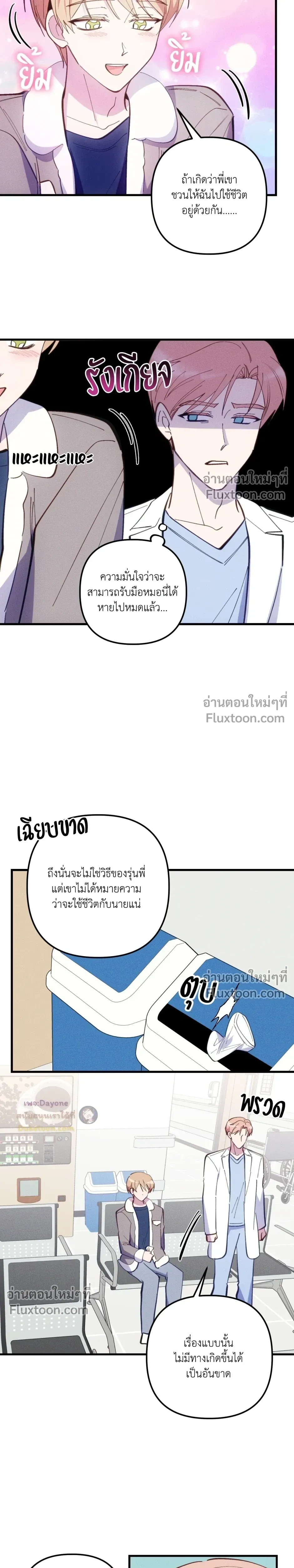 หน้าที่ 22