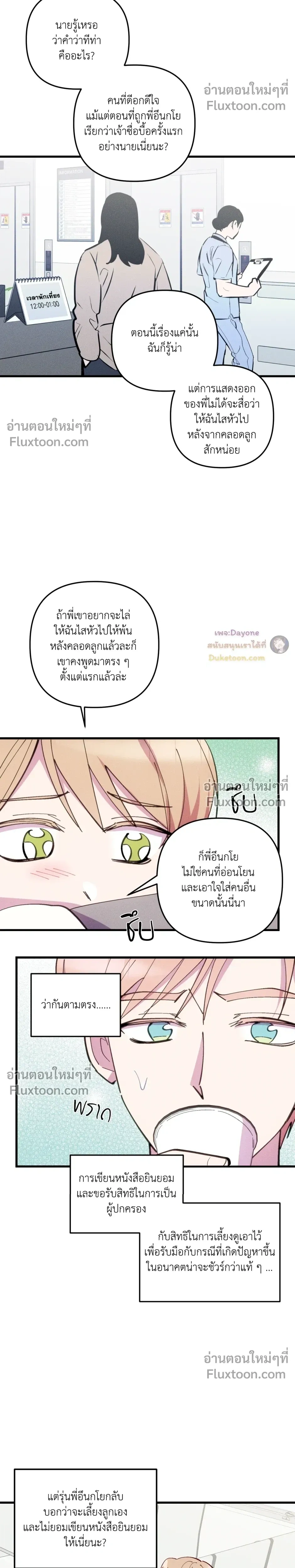 หน้าที่ 20