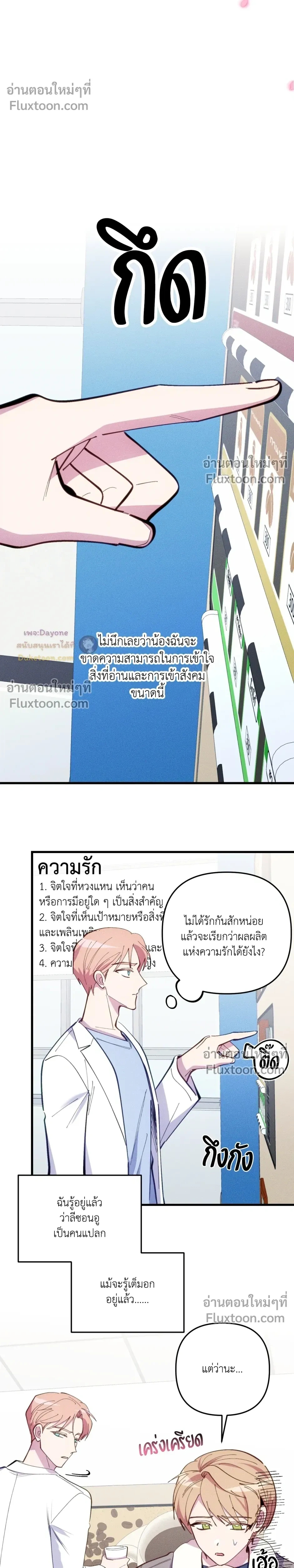 หน้าที่ 14