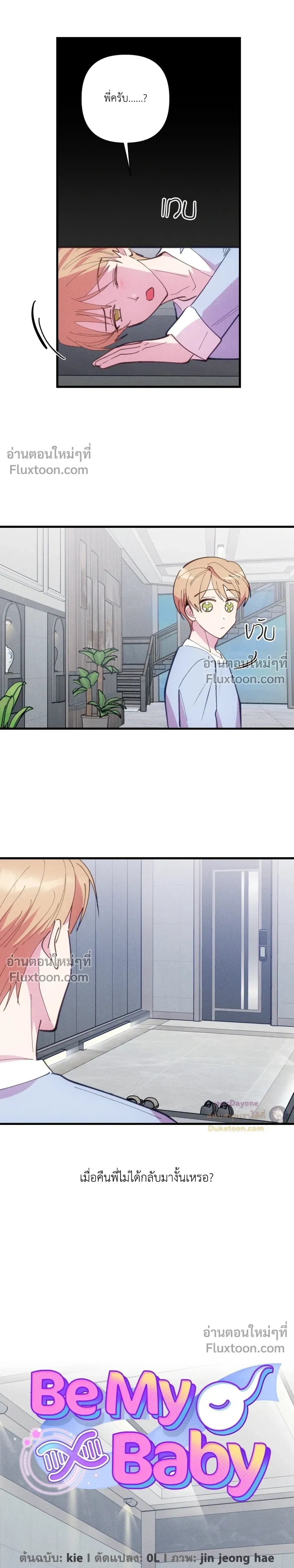 หน้าที่ 10