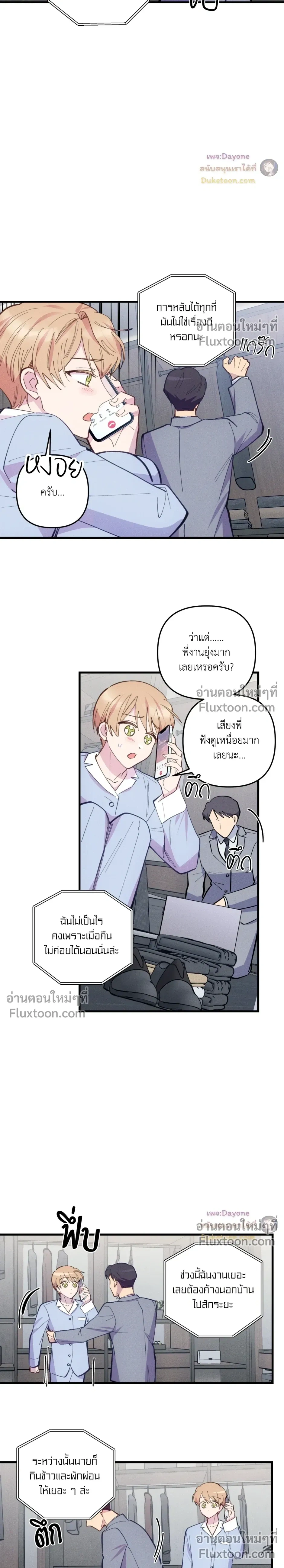 หน้าที่ 15