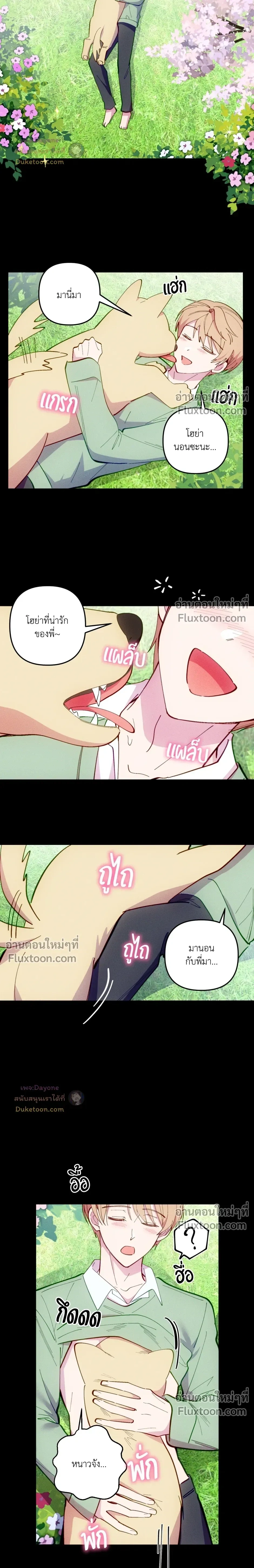 หน้าที่ 6