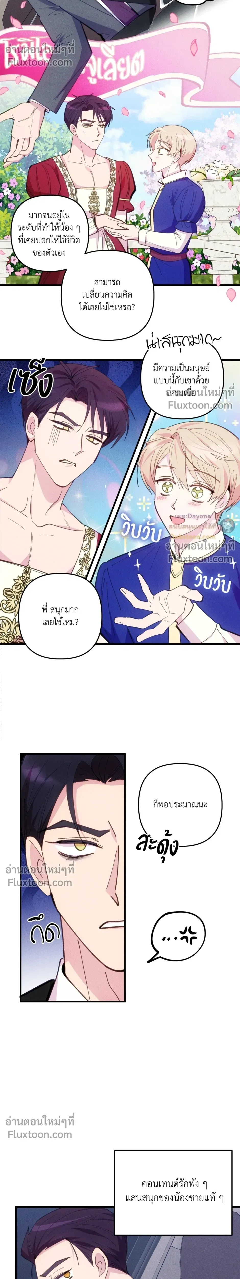 หน้าที่ 5